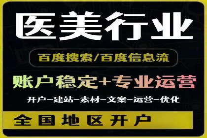 百度广告竞价实战：如何通过数据分析调整广告策略